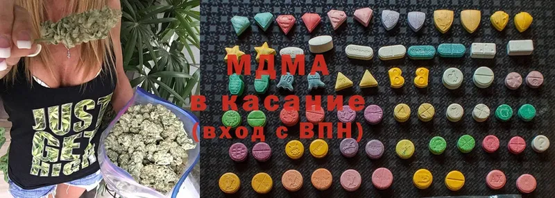 MDMA кристаллы  Рыбное 